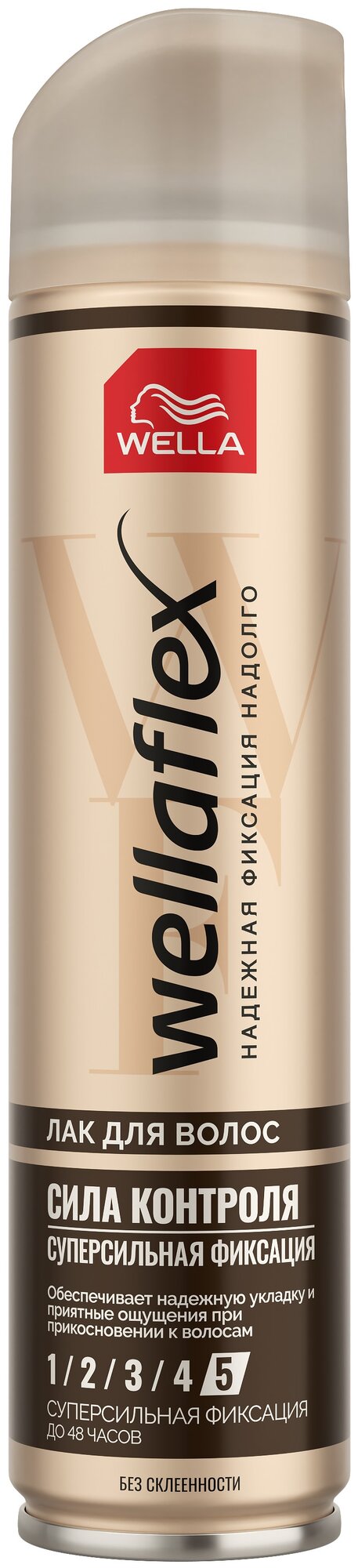 Wella Лак для волос Wellaflex Классический суперсильной фиксации, экстрасильная фиксация, 250 мл