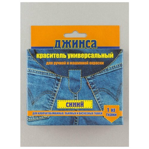 Краситель для ткани., технохим, синий