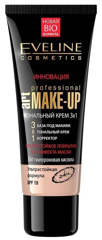 Eveline Cosmetics тональный крем Art Professional Make Up, SPF 10, 30 мл/45 г, оттенок: 23 тон бежевый, 1 шт.