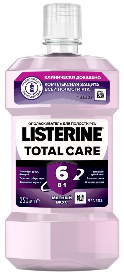 Listerine ополаскиватель Total Care, 250 мл
