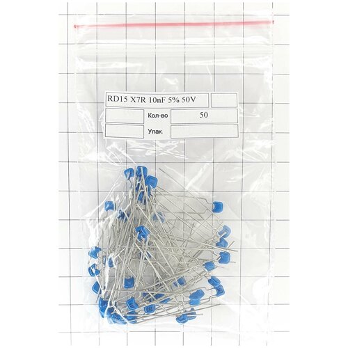 Конденсатор выводной, 50 шт. лот, RD15 X7R 10nF(0.01мкФ) 5% 50V(50В) STECH керамический