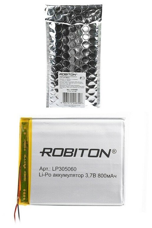 Аккумулятор литий-ионный полимер ROBITON LP305060 Li-Pol 37 В 800 мАч призма со схемой защиты
