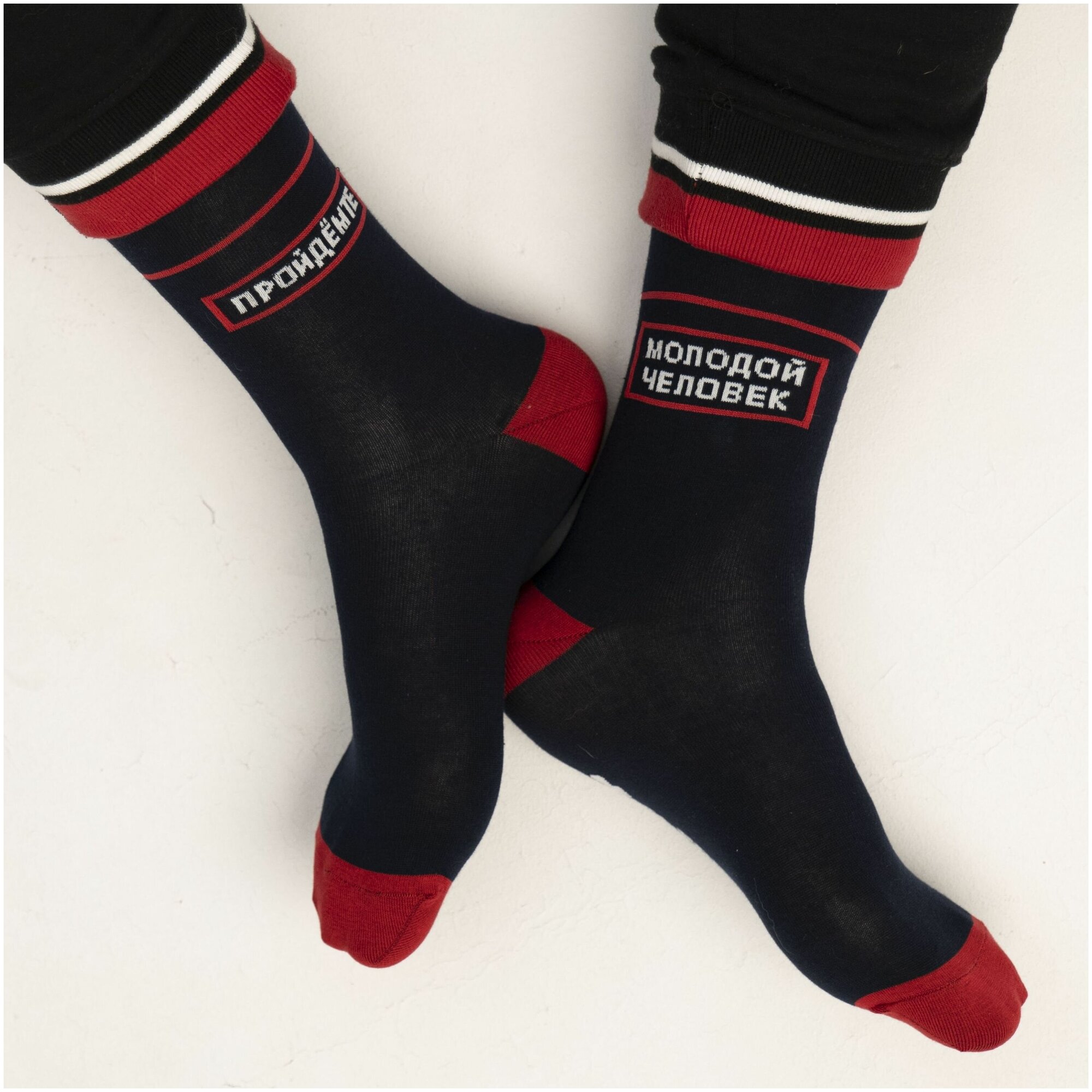 Носки unisex St. Friday Socks &amp; amp; quot; молодой человек пройдемте&amp; amp; quot;