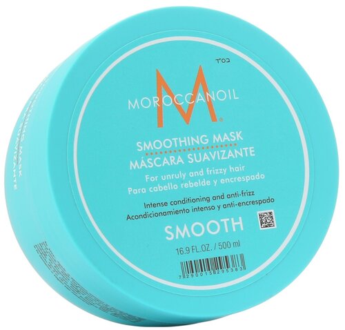 Moroccanoil маска Разглаживающая для всех типов волос, 500 г, 500 мл