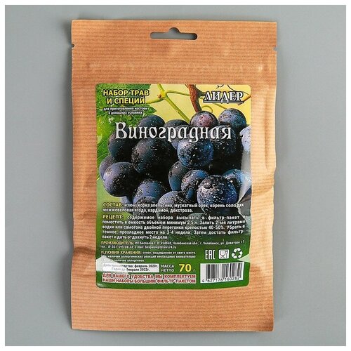 фото Набор трав и специй «виноградная» без бренда
