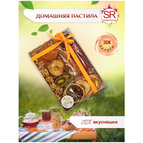 Подарочный набор № 9 / фруктовая пастила без сахара / фруктовые чипсы / пп сладости / подарочный набор для женщин / к чаю сладости / подарочный набор на день рождения