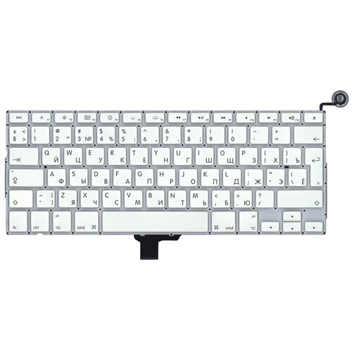 Клавиатура для ноутбука MacBook A1342 20092010 белая 133 большой Enter 1870₽
