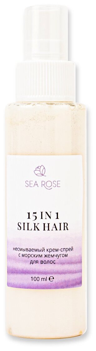 SEA ROSE Несмываемый увлажняющий крем-спрей для термозащиты и укладки волос 15 IN 1 SILK HAIR, термозащитный / солнцезащитный термоспрей-кондиционер для укрепления, восстановления, блеска, объема и легкого расчесывания сухих и поврежденных волос, 100 мл