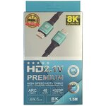 Кабель HDMI ULTRA HD 2.1V 8K 1.5M - изображение