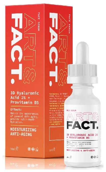 ART&FACT. 3D Hyaluronic Acid 2%+Provitamin B5 для лица с гиалуроновой кислотой, провитамином B5, 30 мл