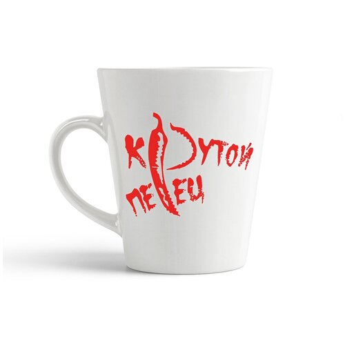 фото Кружка-латте coolpodarok крутой перец