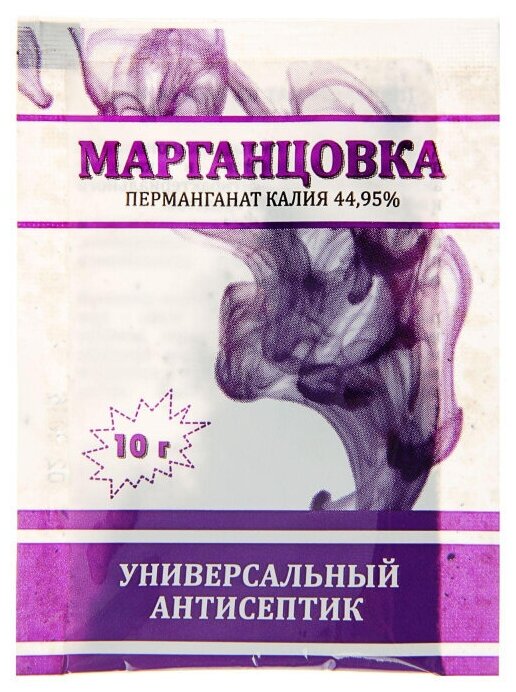 Удобрение Перманганат калия (марганцовка) 44.95% 10 г 1409270 - фотография № 1