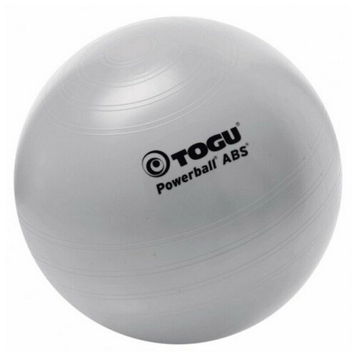 фото Гимнастический мяч togu abs powerball, 75 см, серебрянный