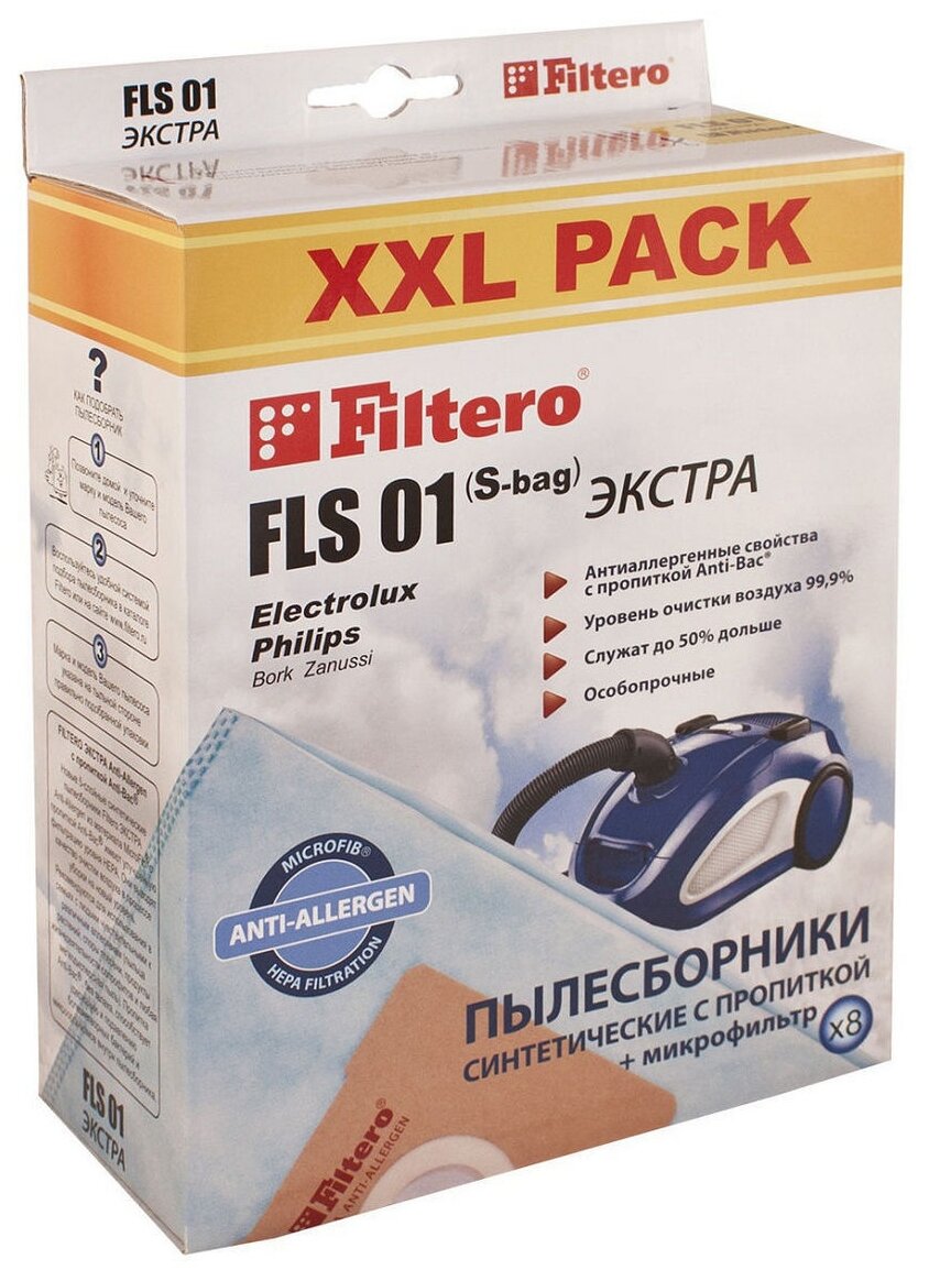 Мешки-пылесборники Filtero FLS 01 (S-bag) XXL Экстра, для Electrolux, Philips, синтетические, 8 штук + фильтр