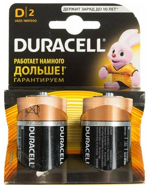 Батарейка DURACELL Alkaline LR20, 1.5 В BL2