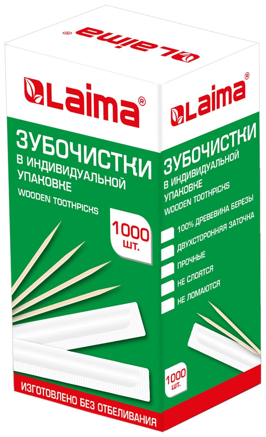 Зубочистки деревянные LAIMA, комплект 1000 штук, в индивидуальной бумажной упаковке, 604771