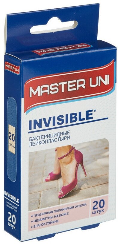 Набор пластырей Прозрачный INVISIBLE Master Uni 20 шт/уп.