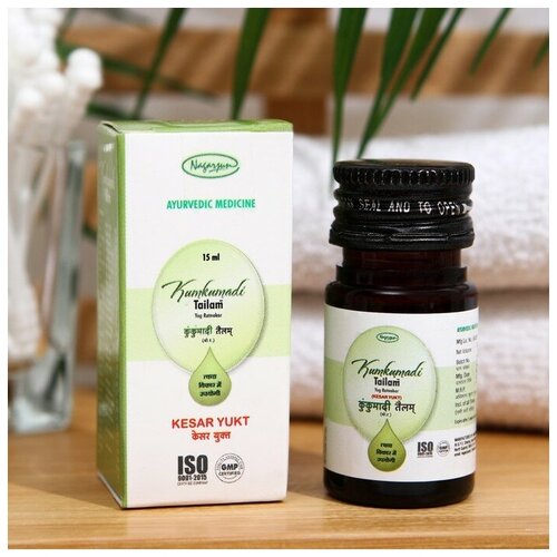 Масло для лица 