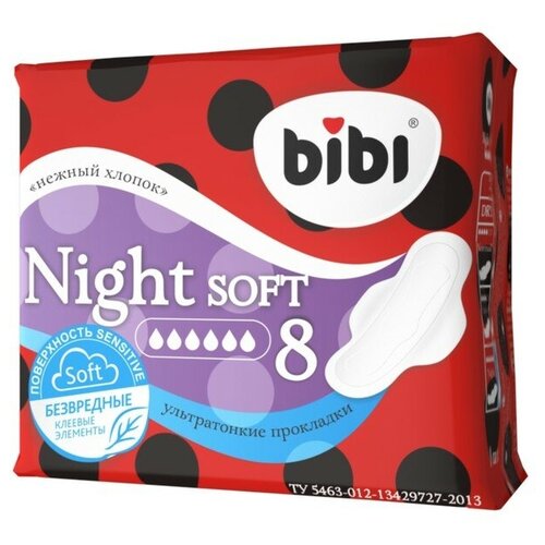 Прокладки «BiBi» Super Night Soft, 7шт 1098681