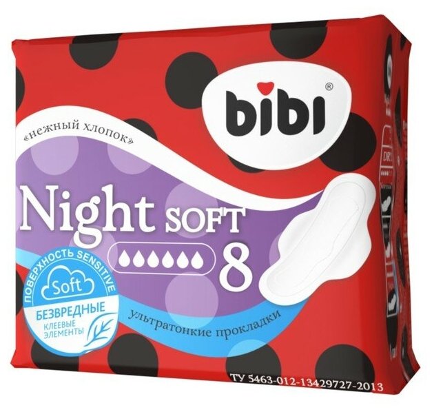 Bibi Прокладки "BiBi" Super Night Soft, 8шт