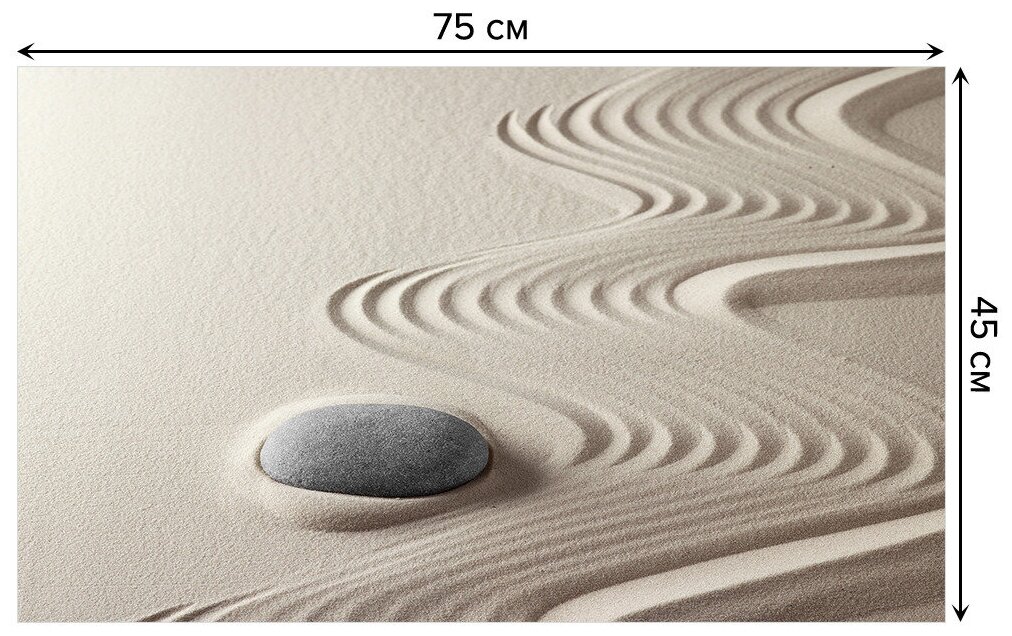 Придверный коврик в прихожую JoyArty "Камень в песке" для обуви, на резиновой основе, 75x45 см - фотография № 2