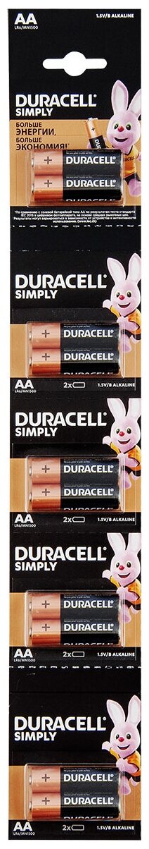 Батарейка алкалиновая AA LR6 1.5V Duracell Basic MN1500, 10 шт.