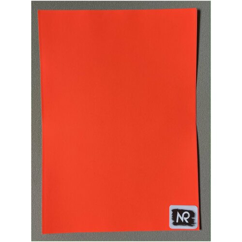 Флуоресцентная бумага самоклеящаяся А4 Красный 20 листов