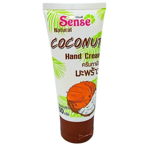 Увлажняющий Крем для рук с кокосовым маслом, Hand Cream Coconut , Sense, Таиланд, 50 гр.  - Купить