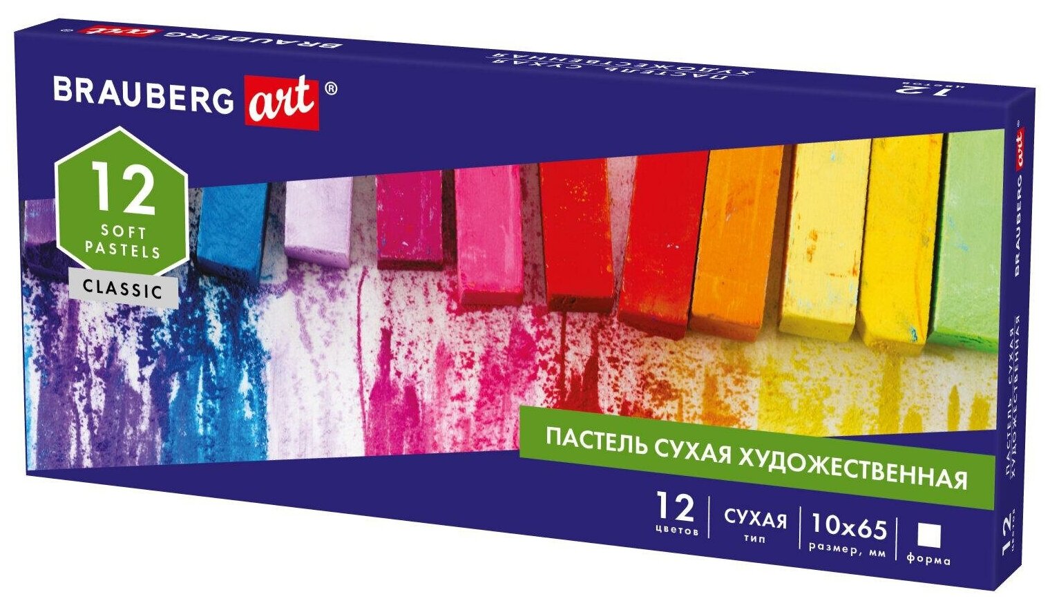 Пастель сухая художественная для рисования Brauberg Art Classic 12 цветов квадратное сечение