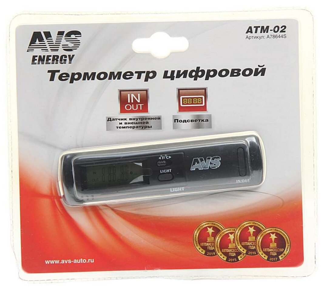 Термометр ATM-02 AVS A78644S