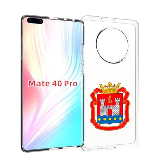 Чехол MyPads герб-калининградская-область для Huawei Mate 40 Pro (NOH-NX9) задняя-панель-накладка-бампер