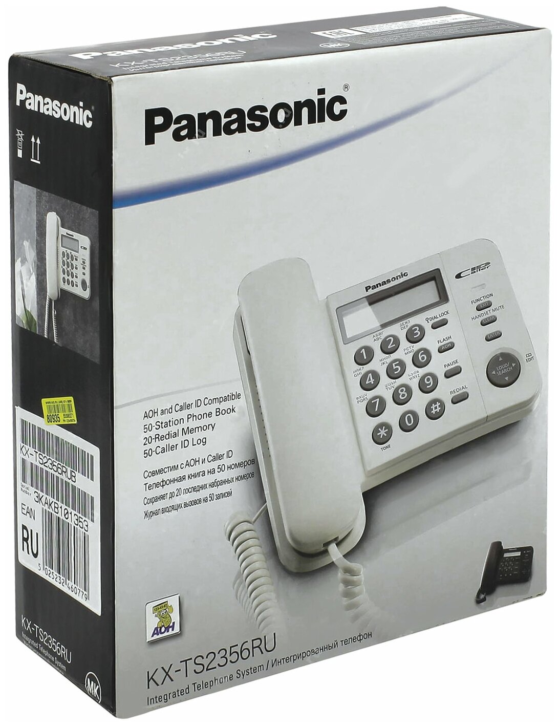 Телефон проводной Panasonic - фото №2