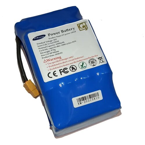 Аккумулятор GT для гироскутера 36V/4.4 Ah