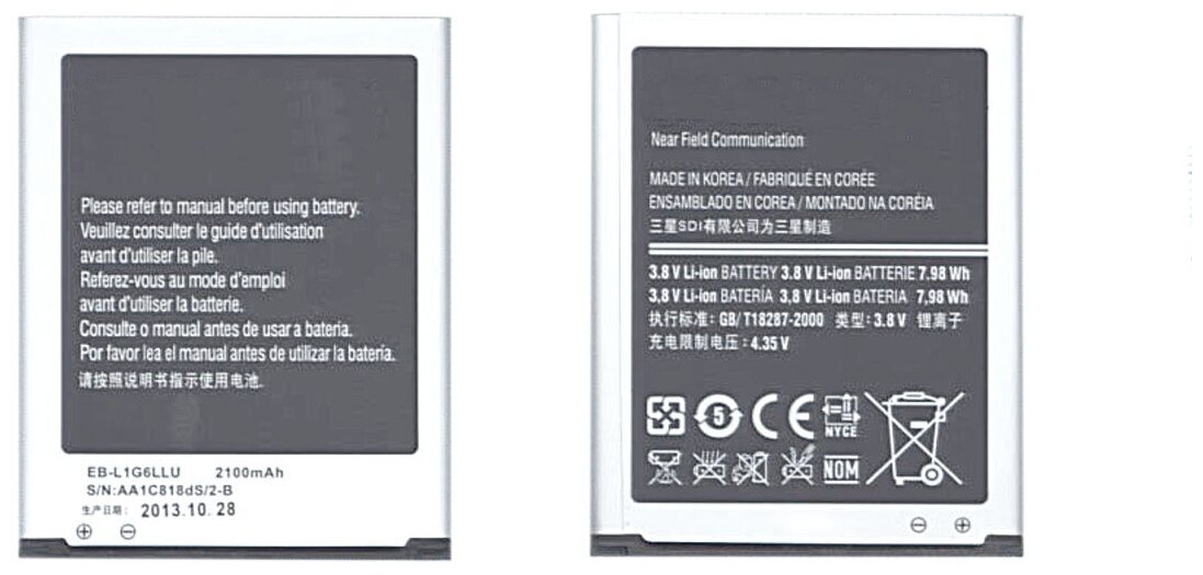 Аккумуляторная батарея EB-L1G6LLU для Samsung Galaxy S3 I9300 3.8 V 7.98Wh