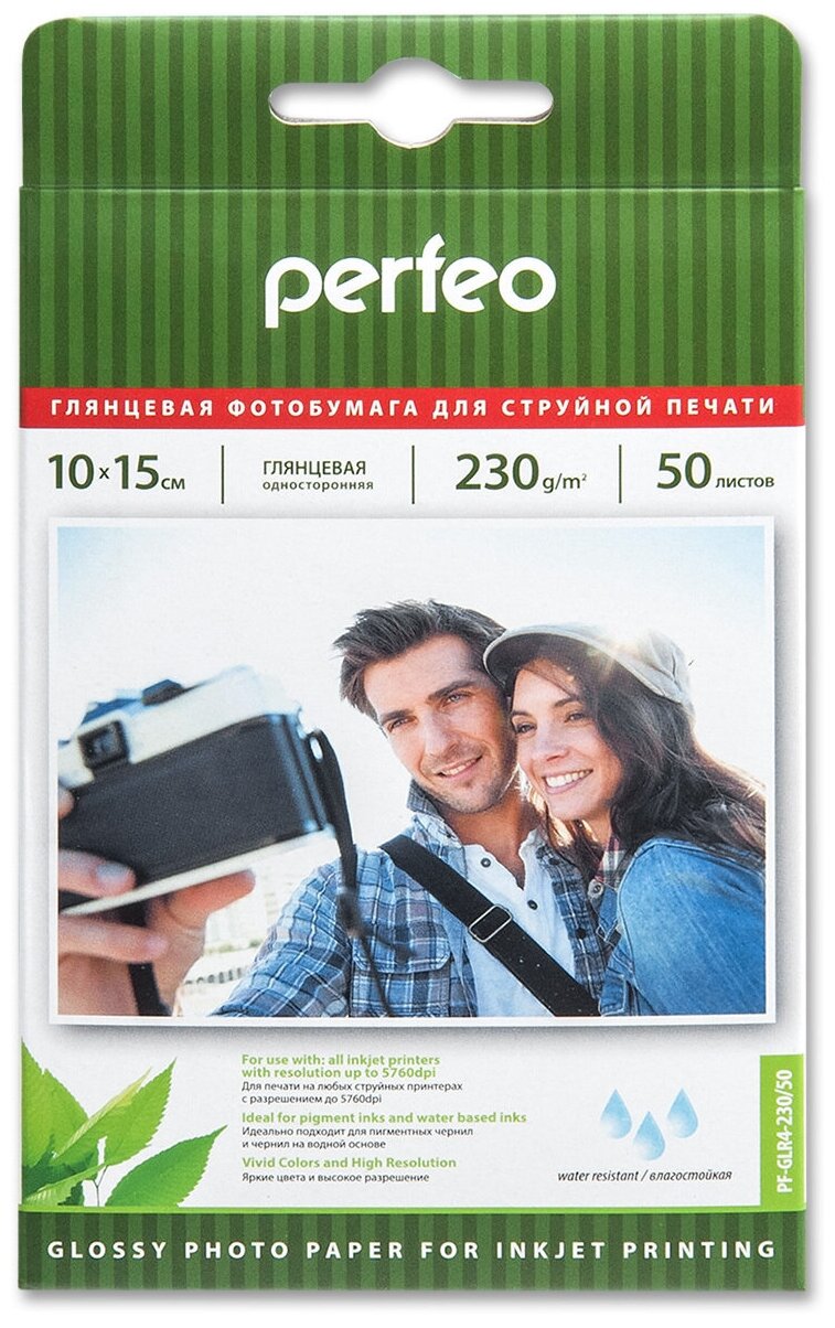 Фотобумага для струйной печати Perfeo 10x15 230 г/м2 глянцевая (9276)