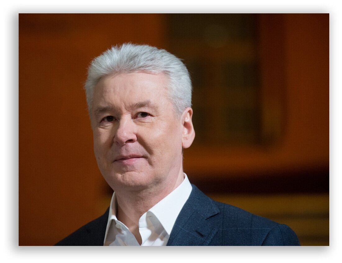 Постер на бумаге / Sobyanin / Сергей Семёнович Собянин