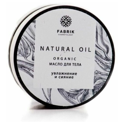 Fabrik Cosmetology Натуральное масло для тела и волос ши и жасмина, 60 мл