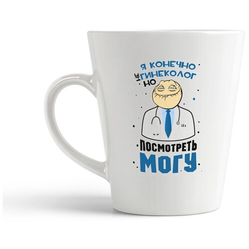 фото Кружка-латте coolpodarok "прикол. я конечно не гинеколог, но посмотреть могу"