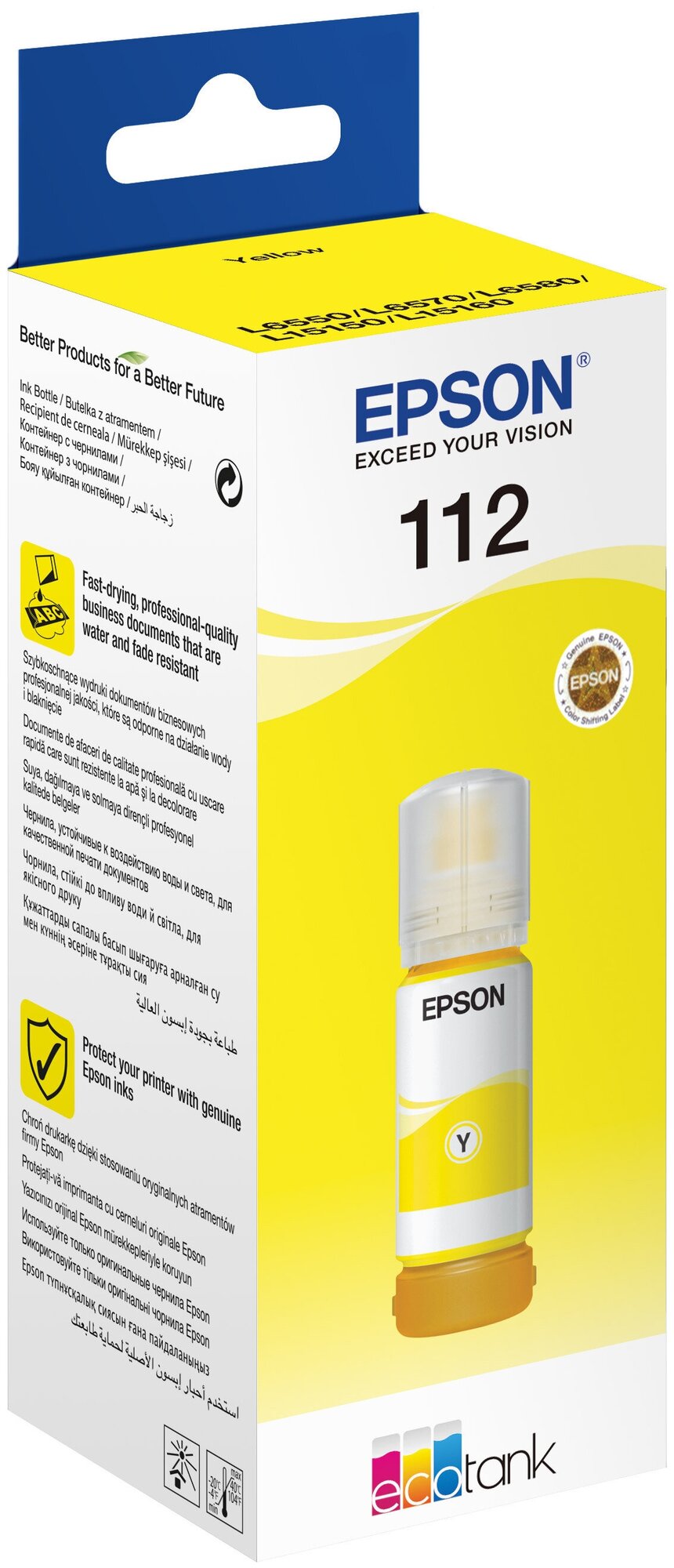 Чернила EPSON T06C4 Yellow (C13T06C44A)