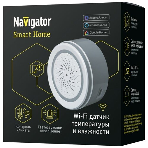 Датчик Navigator 14 552 NSH- SNR- TH01- WiFi (датчик темпр. и влажности)