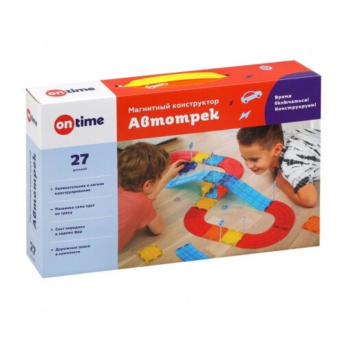 Магнитный конструктор-трек, 27 деталей