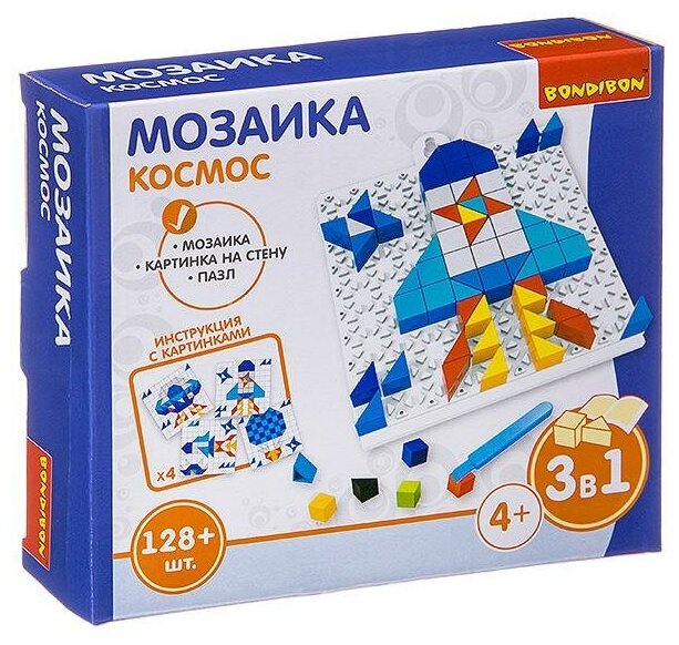 Bondibon (Бондибон) Логическая игра "Мозаика. Космос", 128 деталей