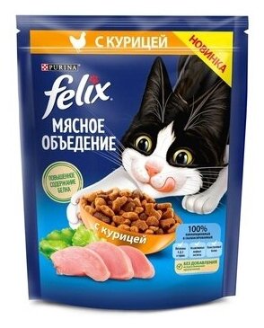 Сухой корм Felix® Мясное объедение для взрослых кошек, с курицей, Пакет, 600 г - фотография № 9