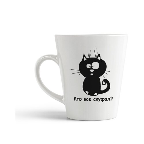 фото Кружка-латте coolpodarok кто все скуфал?