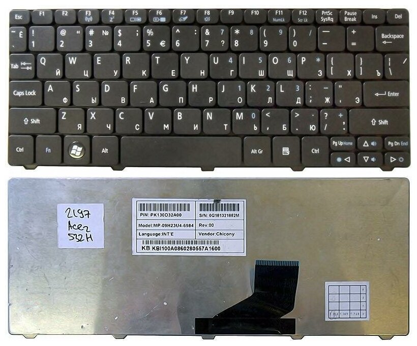 Клавиатура для ноутбука Acer Aspire One 532 N55 Pav80 черная