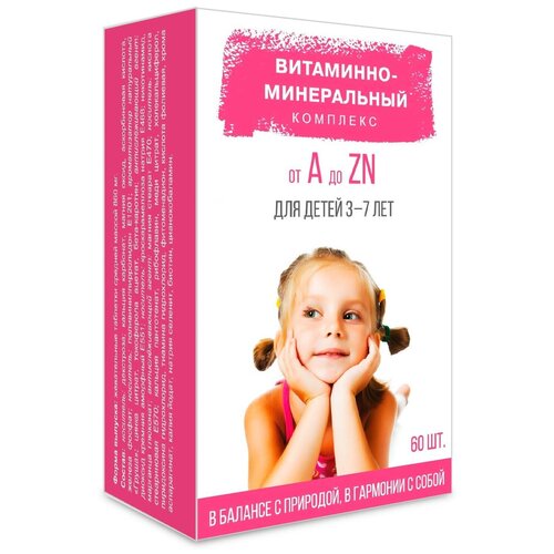 Витаминно-минеральный комплекс от А до Zn для детей 3-7 лет таб., 60 шт.