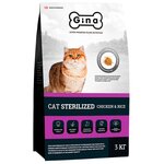 Корм сухой Gina, Cat Sterilized Chiken & Rice, для кошек, с курицей и рисом, 3 кг - изображение