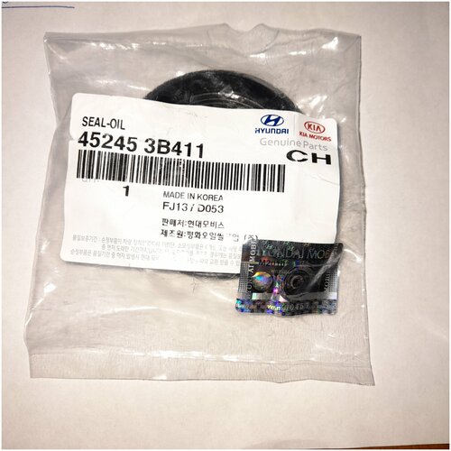 Сальник привода 452453B411