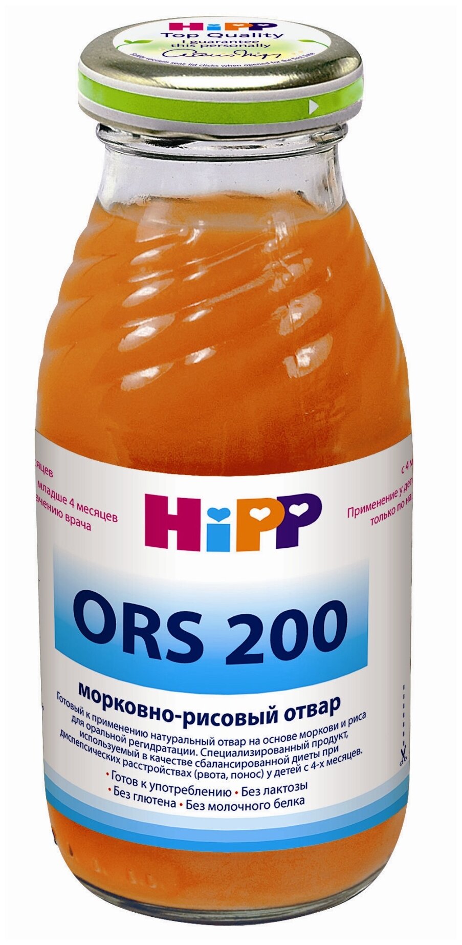 HIPP ORS 200 Морковно-Рисовый Отвар {с 4 мес} 200мл