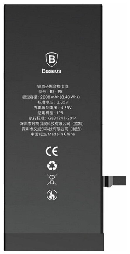  ACCB-BIP8  iP 8 2200mAh Baseus